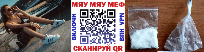 Продажа наркотиков Райчихинск АМФЕТАМИН Меф Галлюциногенные грибы OMG tor КОКАИН НБОМе Alpha PVP Каннабис ГАШ