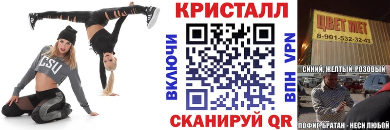 дарнет шоп  Райчихинск  АМФЕТАМИН Premium 