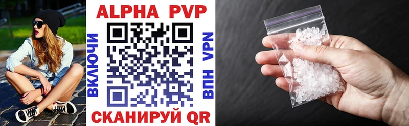 Alpha-PVP Соль  сколько стоит  сайты даркнета формула  Райчихинск 