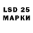 LSD-25 экстази ecstasy Steysi Play