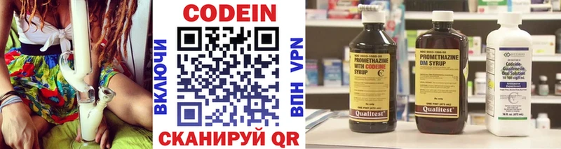Кодеиновый сироп Lean Purple Drank  кракен сайт  Райчихинск 