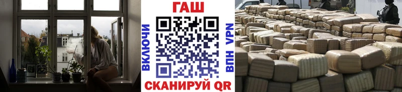 ГАШИШ гарик  omg зеркало  Райчихинск 