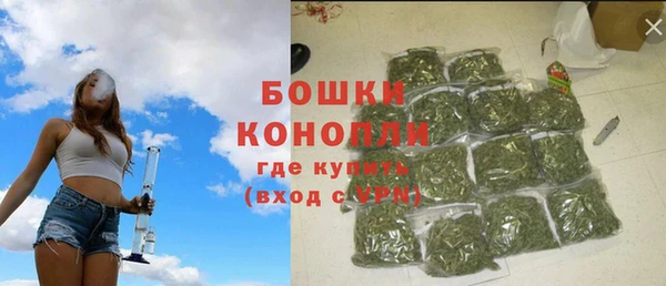 мефедрон VHQ Арсеньев