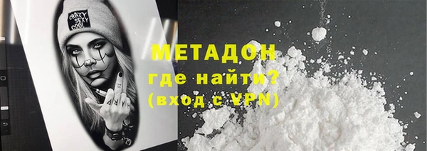 мефедрон VHQ Арсеньев