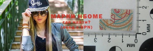 мдма Армянск
