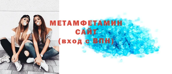 мефедрон VHQ Арсеньев