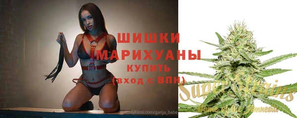мефедрон VHQ Арсеньев