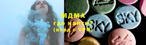 мефедрон VHQ Арсеньев