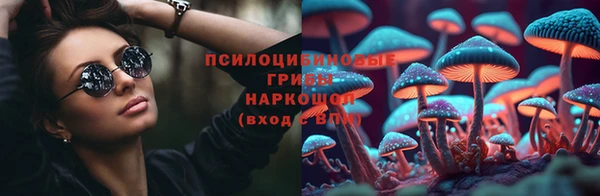 мефедрон VHQ Арсеньев