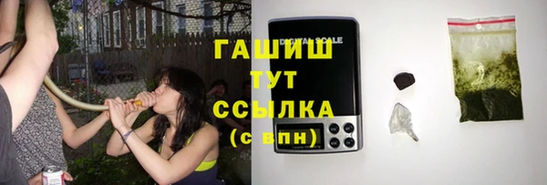 мефедрон VHQ Арсеньев