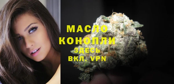 мефедрон VHQ Арсеньев