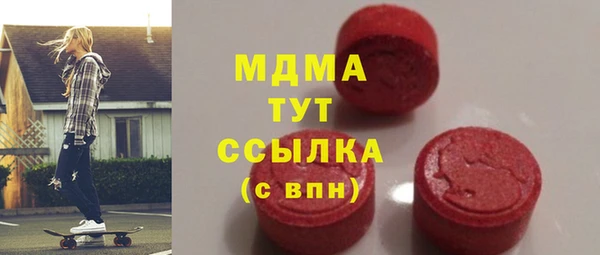 мдма Армянск