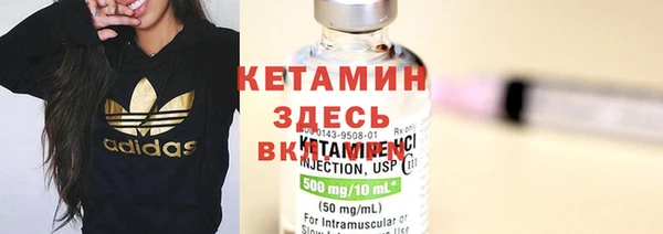 мефедрон VHQ Арсеньев