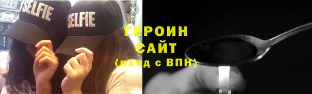 мефедрон VHQ Арсеньев