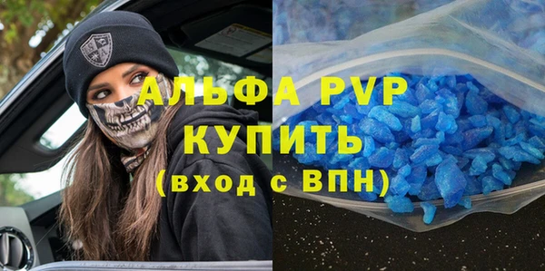 a pvp Аркадак