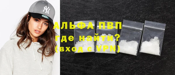 мефедрон VHQ Арсеньев