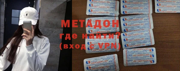 мефедрон VHQ Арсеньев