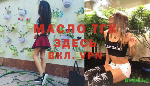 мефедрон VHQ Арсеньев