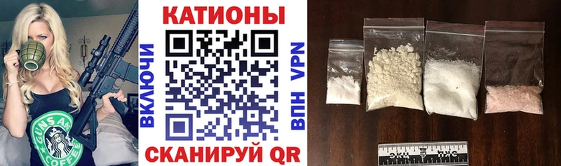 МЕФ кристаллы  Райчихинск 