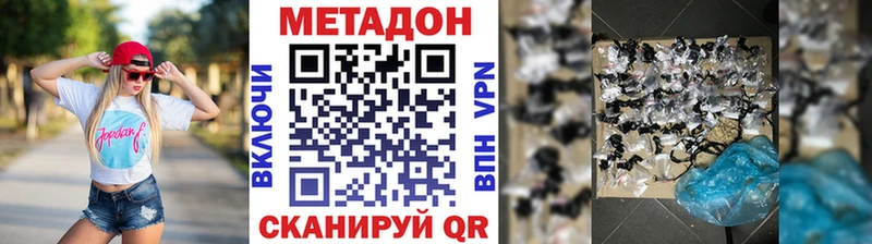 МЕТАДОН мёд  дарнет шоп  Райчихинск 