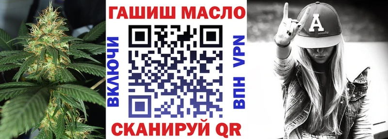 где продают   Райчихинск  ТГК Wax 